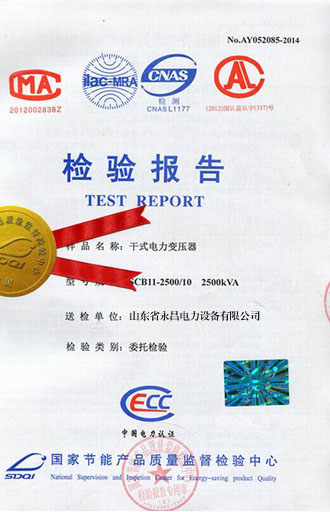 佳木斯变压器检测合格报告