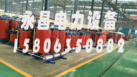 佳木斯1600KVA干式变压器