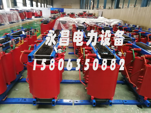 佳木斯SCB10-400KVA/10KV/0.4KV干式变压器