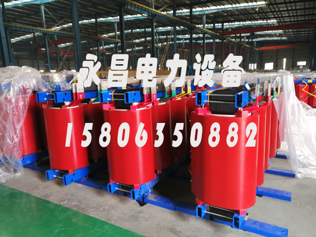 佳木斯SCB12-160KVA/10KV/0.4KV干式变压器