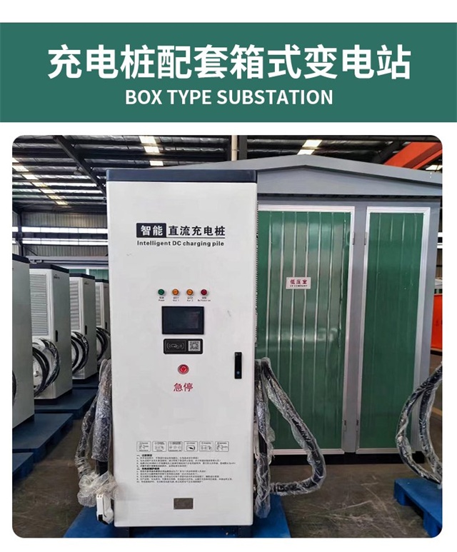 佳木斯汽车充电桩变压器